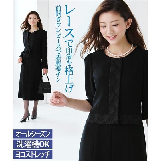 正規激安 大きいサイズ レディース 喪服 礼服 レース ノーカラー アンサンブル ジャケット ブラウス スーツ 風 前開き ワンピース オールシーズン ニッセン Nissen 宅送 Www Thedailyspud Com