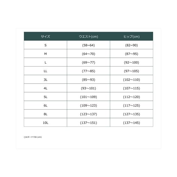 水着 レディース 上下別売り フィットネス 補整 ボトム スポーツウェア S/M/L/LL/3L ニッセン nissen｜nissenzai｜08