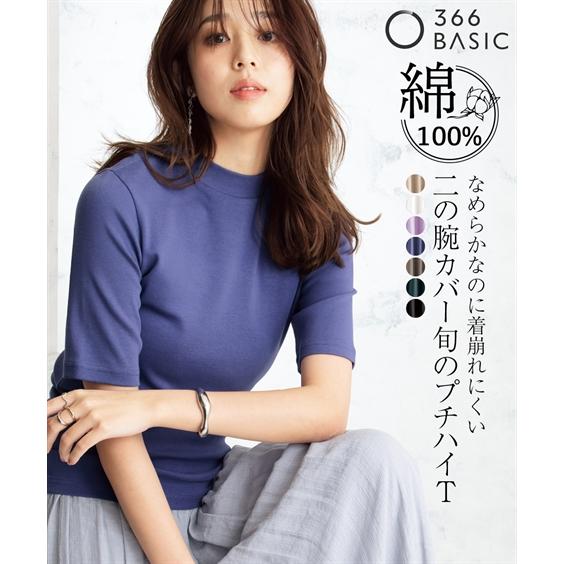 綿カットソー VWO0123B0001_l_a004.jpg
