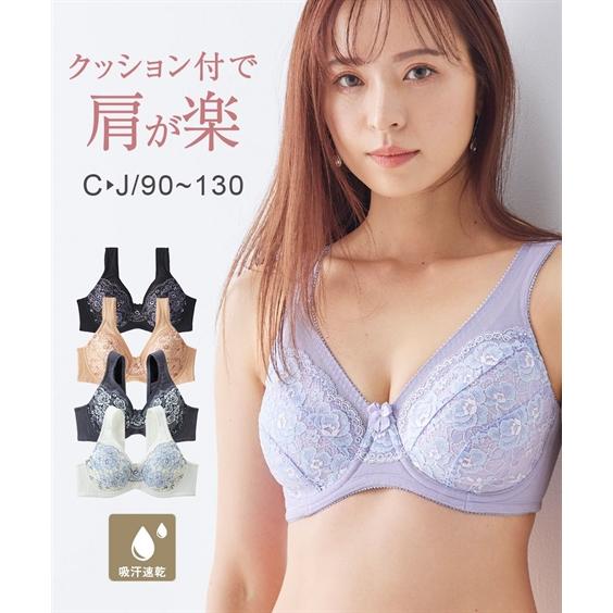 ニッセン（nissen） ブラジャー ワイヤー入り 大きいサイズ レディース