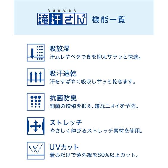 インナー レディース 2枚組 汗取りパッド付 半袖 吸汗速乾 抗菌防臭 UVカット 滝汗さん 夏 S/M/L/LL/3L ニッセン nissen｜nissenzai｜12