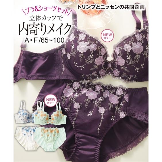 ニッセン（nissen） ブラジャー ショーツ セット レディース 立体