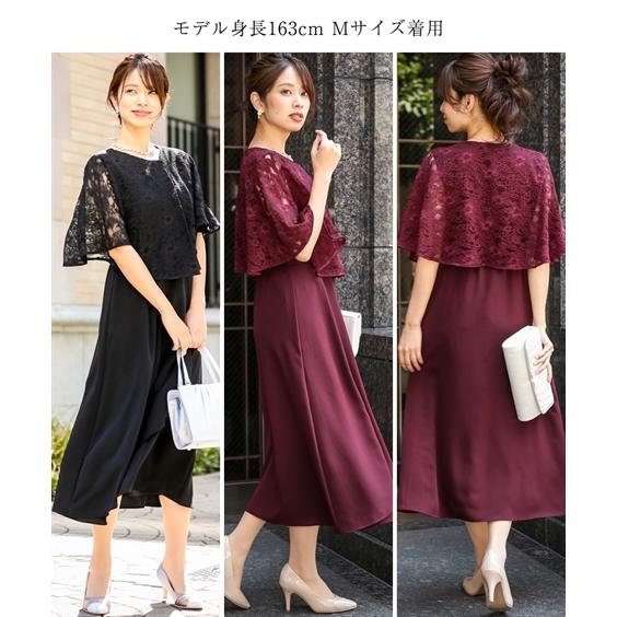 ニッセン（nissen） ドレス ワンピース 大きいサイズ レディース 結婚