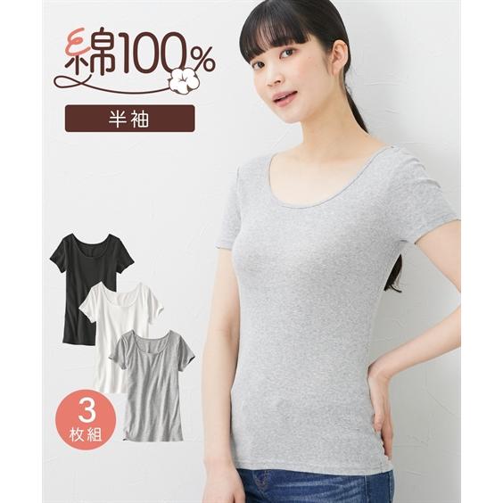 大きいサイズ レディース 綿100 半袖 インナー 3枚組 肌着 4l 5l 6l ニッセン Nissen Zzy4319c0551 ニッセン Yahoo 店 通販 Yahoo ショッピング