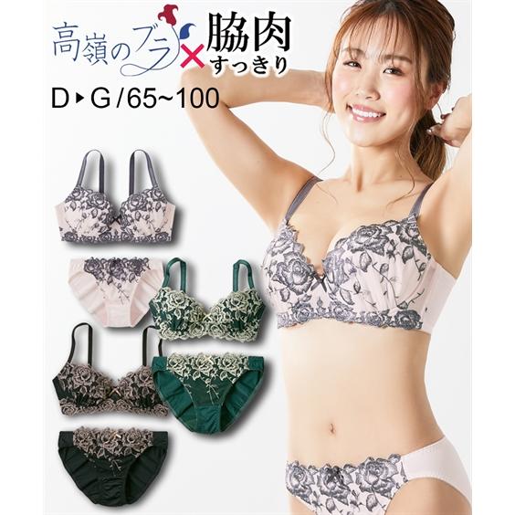 ニッセン（nissen） ブラジャー ショーツ セット レディース 高嶺の