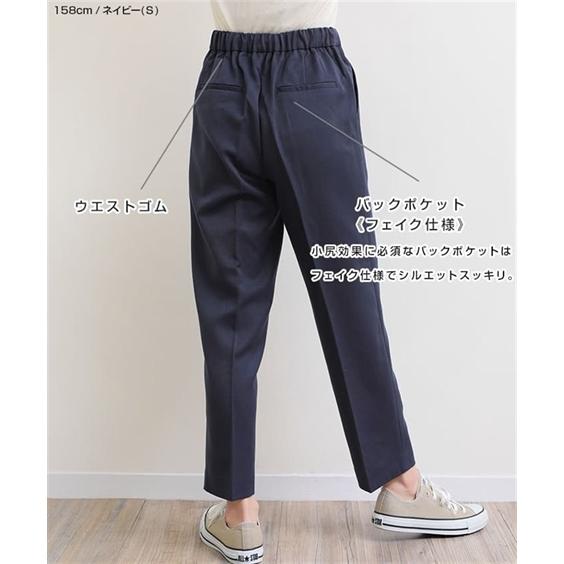 パンツ テーパード レディース ドローストリングテーパード  S/M/L ニッセン nissen｜nissenzai｜21