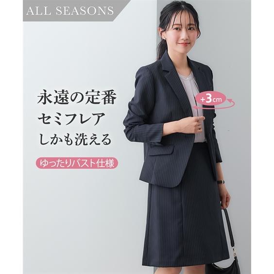 ニッセン（nissen） スーツ レディース セット スカート 大きいサイズ