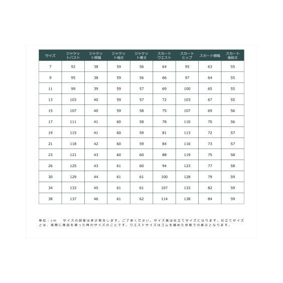 ロングシー スーツ 17号 19号 黒無地 ニッセン Nissen ニッセン Paypayモール店 通販