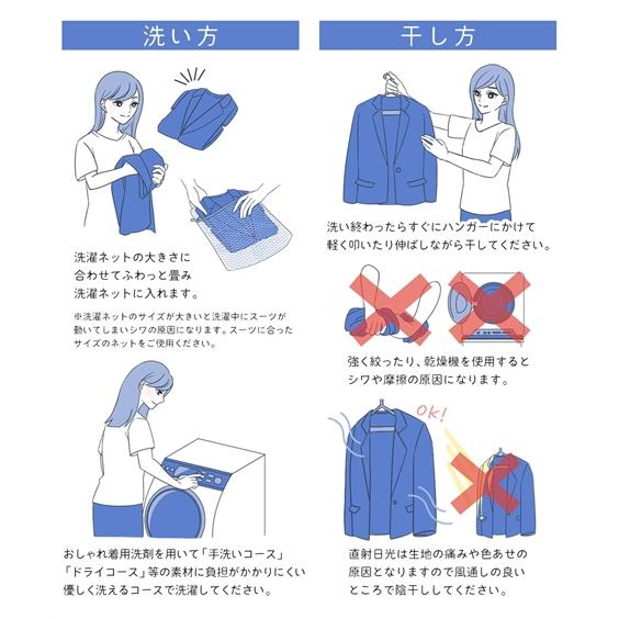 スーツ レディース ビジネス スカート 洗える セット 仕事 通勤 大きいサイズ 26号 30号 34号 38号 黒無地 ニッセン nissen_19