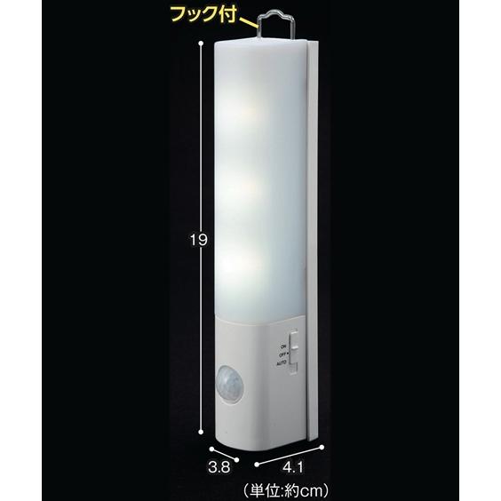 マグネット付LED センサー ライト 便利品 ニッセン nissen｜nissenzai｜05