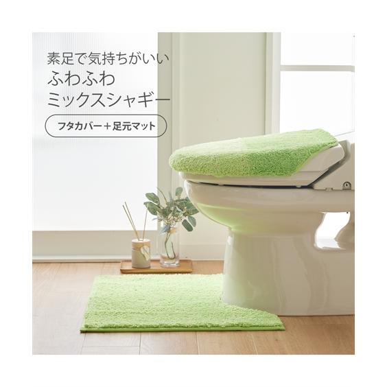 ニッセン トイレマット フタカバー セット ふかふかのミックス ニッセン トイレマット フタカバー セット ふかふかのミックス