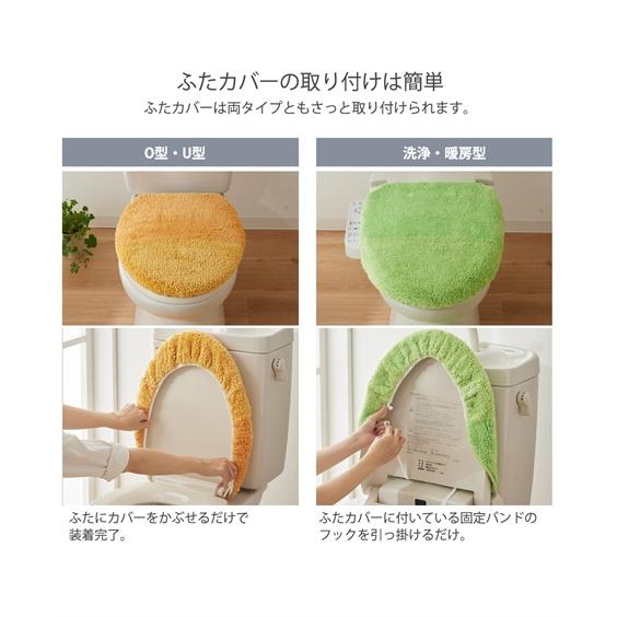ニッセン（nissen） 【店内全品☆送料無料！10/6 AM9:59まで】トイレ