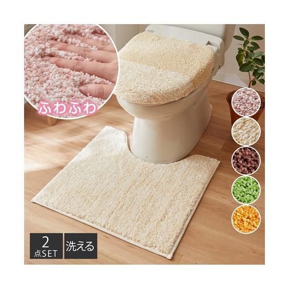 ニッセン（nissen） トイレマット フタカバー セット ふかふかの