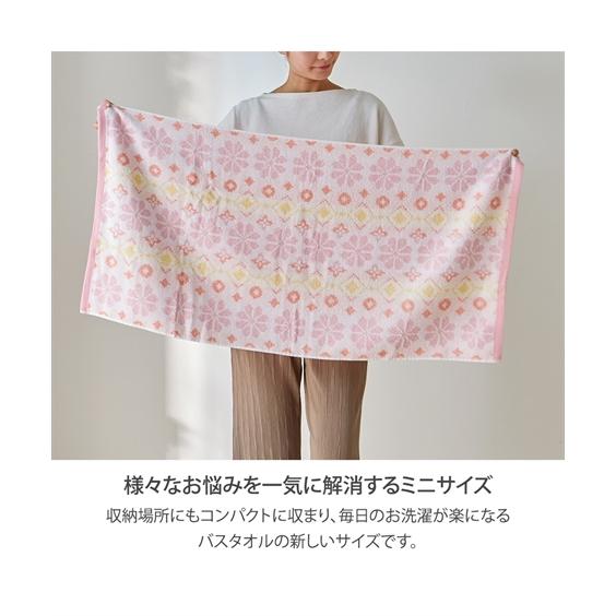 ニッセン（nissen） バス タオル 女性にちょうどいい大きさのスリム