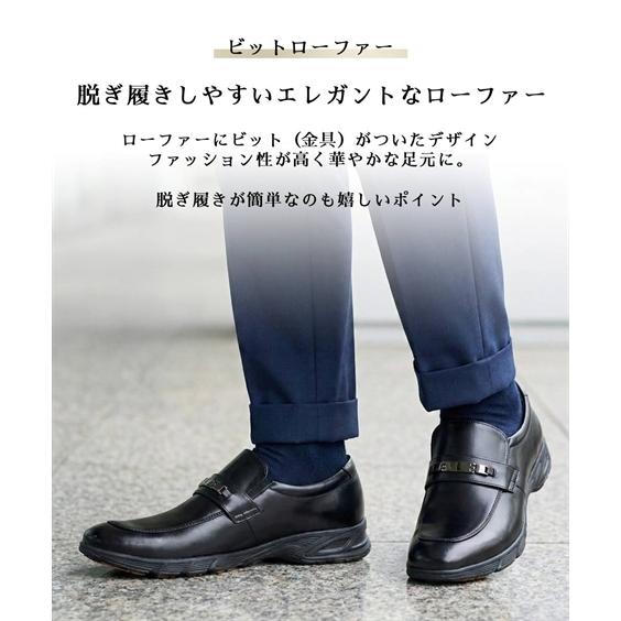 ニッセン（nissen） シューズ ビジネス メンズ Speed Walker 走れる 靴