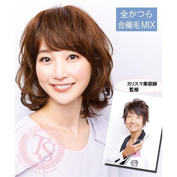 ニッセン（nissen） ウィッグ 坂巻哲也プロデュース ヘアコサージュ