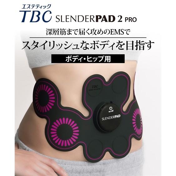 TBC スレンダー パッド 2PRO ボディ ヒップ 用 ニッセン nissen