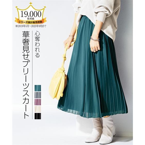 ニッセン スカート ロング丈 マキシ丈 レディース シフォン ニッセン スカート ロング丈 マキシ丈 レディース シフォン