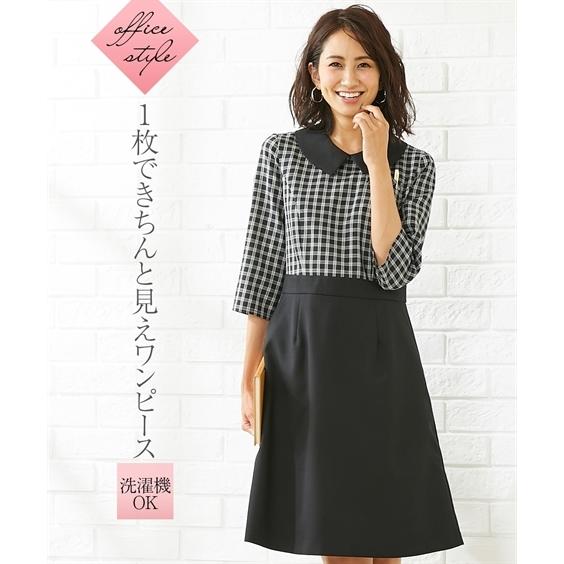 事務服 スーツ レディース ワンピース 大きいサイズ 七分袖 洗える 消臭テープ付 オフィス 仕事 ビジネス Ll 3l グレンチェック柄 黒 ニッセン Nissen ニッセン Paypayモール店 通販 Paypayモール