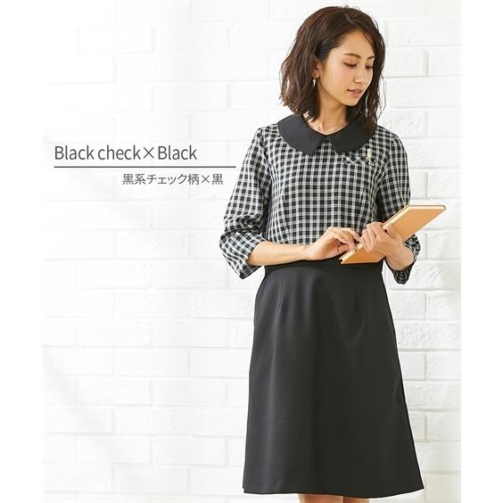 事務服 スーツ レディース ワンピース 大きいサイズ 七分袖 洗える 消臭テープ付 オフィス 仕事 ビジネス Ll 3l グレンチェック柄 黒 ニッセン ニッセン Paypayモール店 通販 Paypayモール