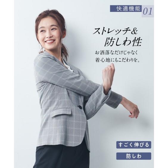 ニッセン 事務服 スーツ レディース ジャケット 洗える ノー
