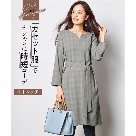 スーツ レディース ビジネス ワンピース 洗える ストレッチ 上下別売 仕事 通勤 大きいサイズ Ll 3l ブラウン系グレンチェック 黒 ニッセン Nissen ニッセン Paypayモール店 通販 Paypayモール