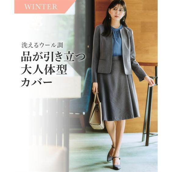 ニッセン 事務服 スーツ レディース スカート ジャケット ウール ニッセン 事務服 スーツ レディース スカート ジャケット ウール