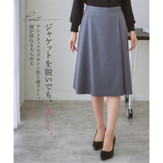 ニッセン 事務服 スーツ レディース スカート ジャケット ウール ニッセン 事務服 スーツ レディース スカート ジャケット ウール
