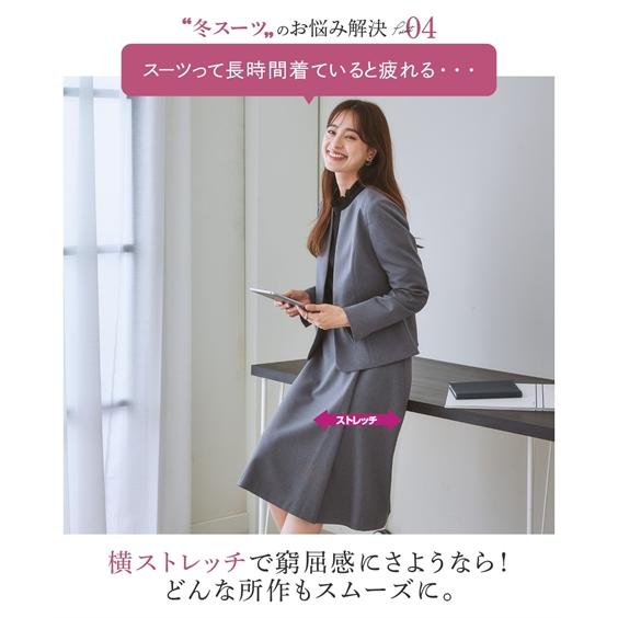 新品☆11号Mグレー系洗えるストレッチ素材タイトスカートスーツ♪お仕事☆r497 クミキョク チイサイサイズ 組曲 S 【洗える】ツイルストレッチ タイト