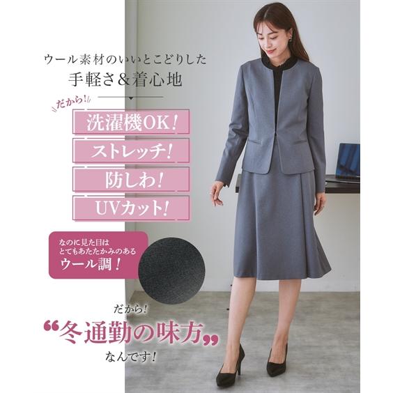 ニッセン スーツ レディース ビジネス スカート ウール調 洗える