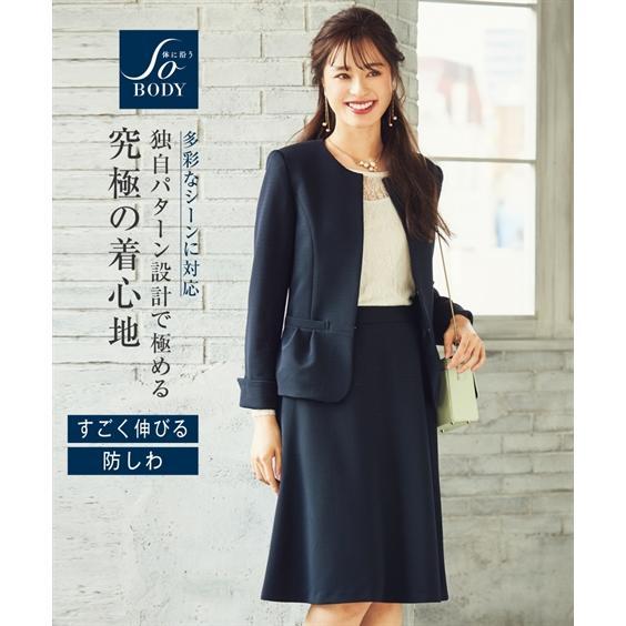 事務服 スーツ レディース スカート ノーカラー リップル セット オフィス 仕事 ビジネス 大きいサイズ 4l 5l 6l ネイビー 黒 ニッセン Nissen ニッセン Paypayモール店 通販 Paypayモール