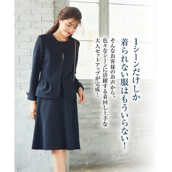 ニッセン（nissen） 事務服 スーツ レディース スカート ノーカラー