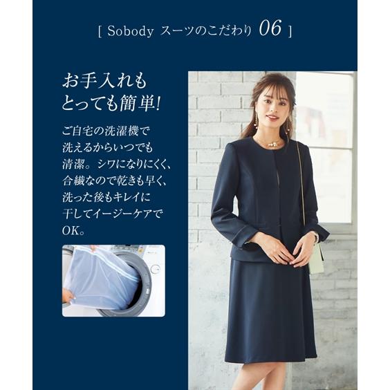 ニッセン 事務服 スーツ レディース スカート ノーカラー ニッセン 事務服 スーツ レディース スカート ノーカラー