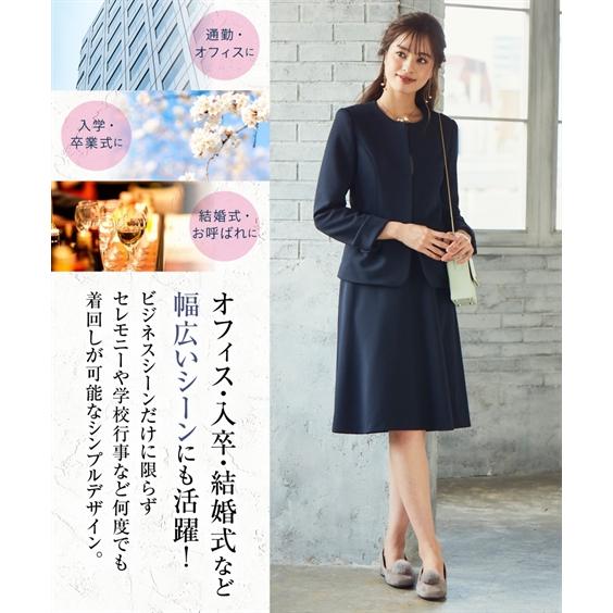 【美品】BOSCH シルク スカートスーツ ノーカラー セレモニー ビジネス 紺 ニッセン スーツ レディース ビジネス スカート ノーカラー