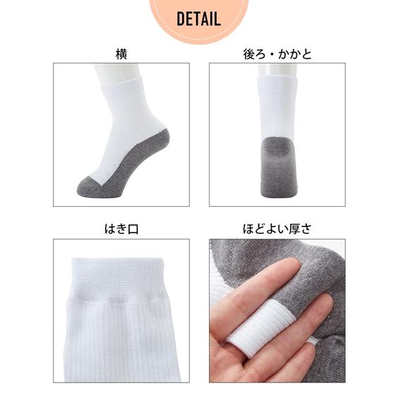 ニッセン（nissen） 靴下 キッズ 底配色 クルー ソックス 10足組 15
