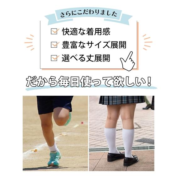 ニッセン（nissen） 靴下 キッズ 底配色 クルー ソックス 10足組 15