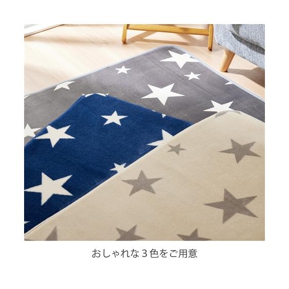 ニッセン（nissen） ラグ 星柄 フランネル 約130×185cm 厚み15mm