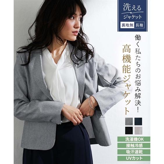 ニッセン（nissen） ジャケット レディース 洗えるベーシック