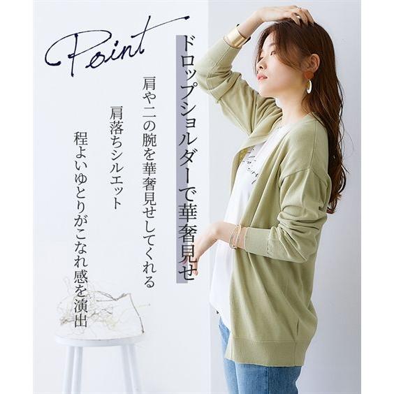 ニッセン（nissen） ニット セーター レディース シンプルトッパー
