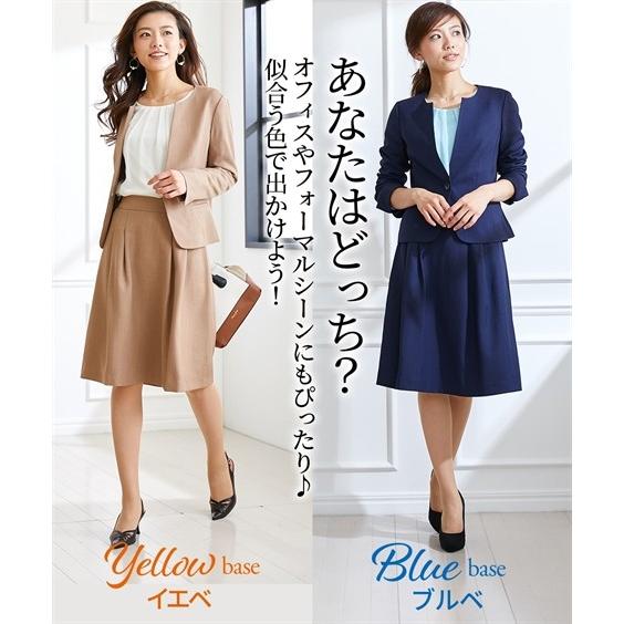 事務服 スーツ レディース スカート ジャケット セット オフィス 仕事 フォーマル 大きいサイズ 4l 5l ネイビー モカベージュ ニッセン ニッセン Paypayモール店 通販 Paypayモール