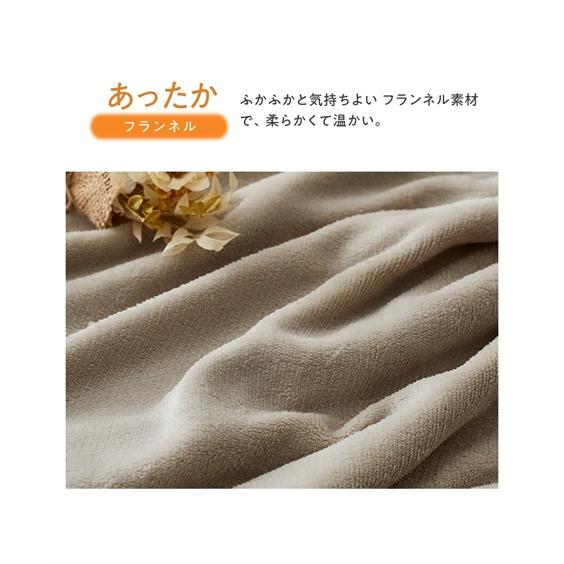 ニッセン（nissen） 掛け布団カバー 綿100％ 平織 裏面あったか