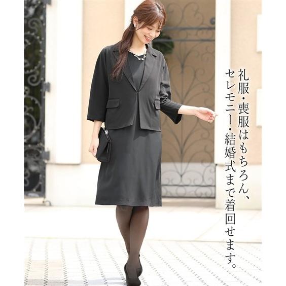 最新作国産 大きいサイズ 入卒 法事 葬式 冠婚葬祭 ニッセン Nissen ニッセン Paypayモール店 通販 Paypa レディース フォーマル デザイン アンサンブル ドロップ ショルダー Jk 袖 レース ワンピース 礼服 新作 Vanderschooten Com