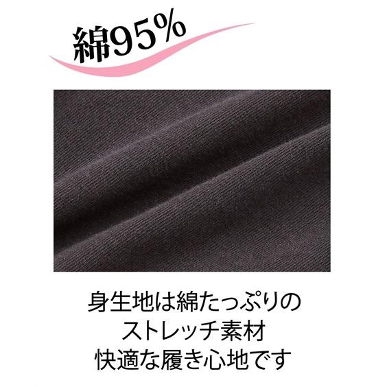 ショーツ スタンダード レディース サイズ別履きこみ丈 綿混 ストレッチ カジュアル 5枚組  LL/3L ニッセン nissen｜nissenzai｜03