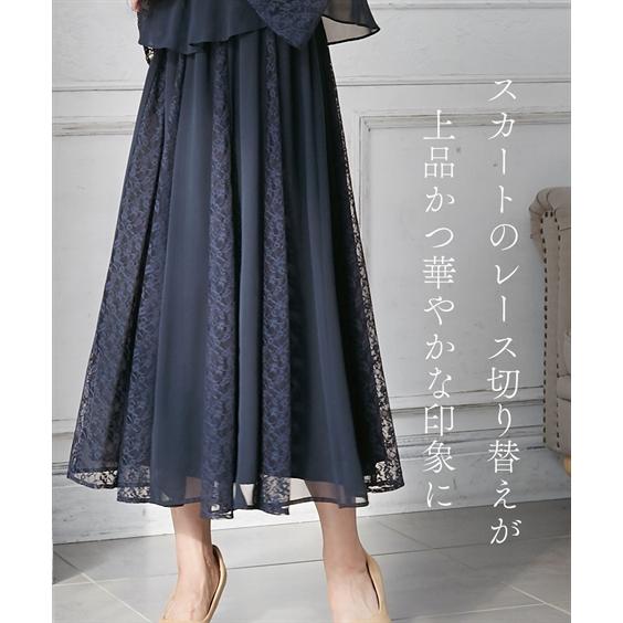 ドレス パーティー 大きいサイズ レディース レース シフォン切替 スカート ワンピース 結婚式 二次会 お呼ばれ フォーマル LL/3L 結婚式 ニッセン nissen ニッセン（nissen） ドレス パーティー 大きいサイズ レディース