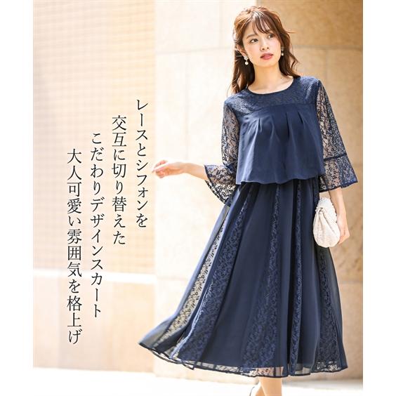 ニッセン ドレス パーティー 大きいサイズ レディース レース