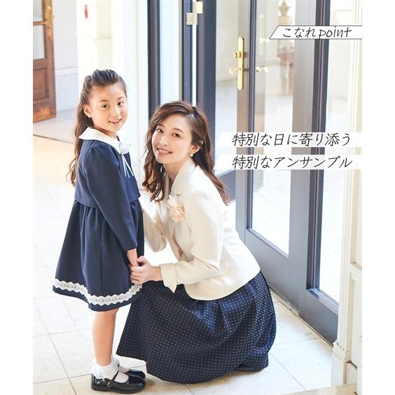 ニッセン（nissen） スーツ セレモニー レディース 入園 入学 卒園