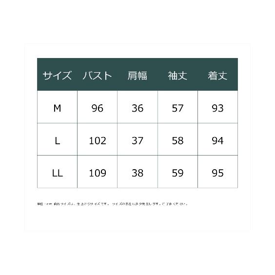 ワンピース ひざ丈 レディース 裏微起毛 Vネック セットアップ 対応 オフィス スーツ M/L/LL ニッセン nissen｜nissenzai｜22