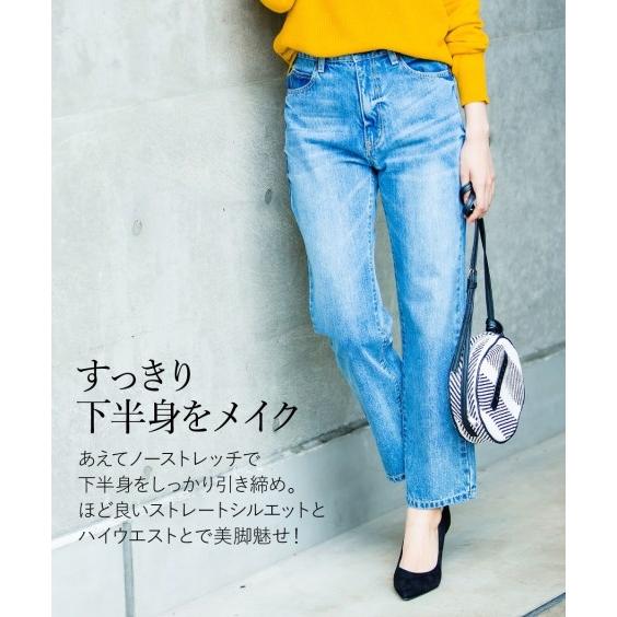 ニッセン パンツ ストレート レディース ハイウエスト デニム ニッセン パンツ ストレート レディース ハイウエスト デニム