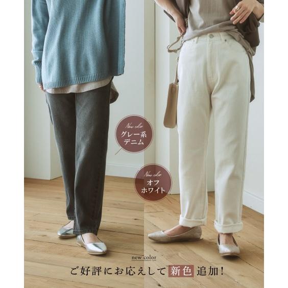 ニッセン パンツ ストレート レディース ハイウエスト デニム ニッセン パンツ ストレート レディース ハイウエスト デニム
