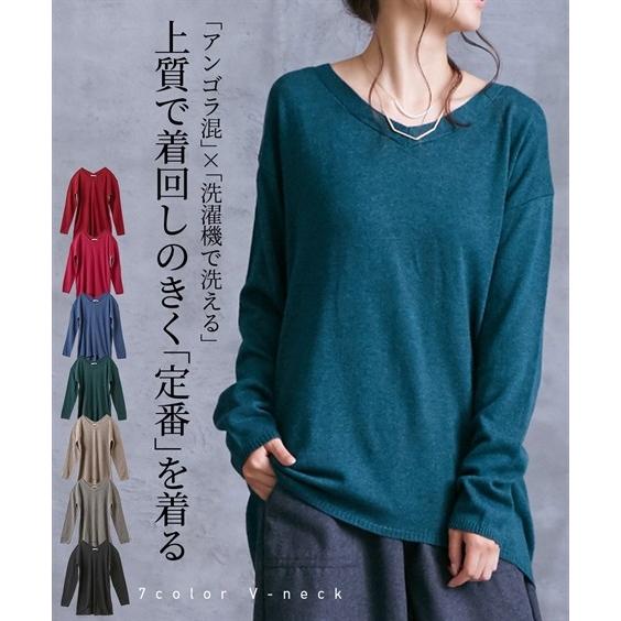 セーター ニット レディース 洗濯機 洗える アンゴラ混 Vネック ロング丈 トップス M ニッセン Nissen ニッセン Paypayモール店 通販 Paypayモール